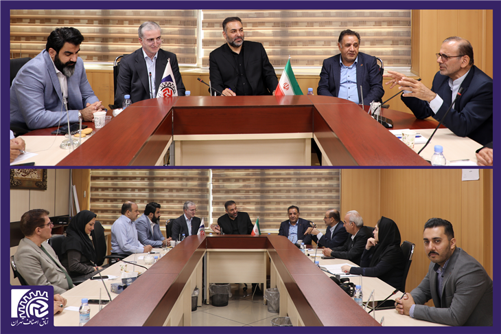 کمیسیون پژوهش و آموزش اتاق اصناف تهران برگزار شد