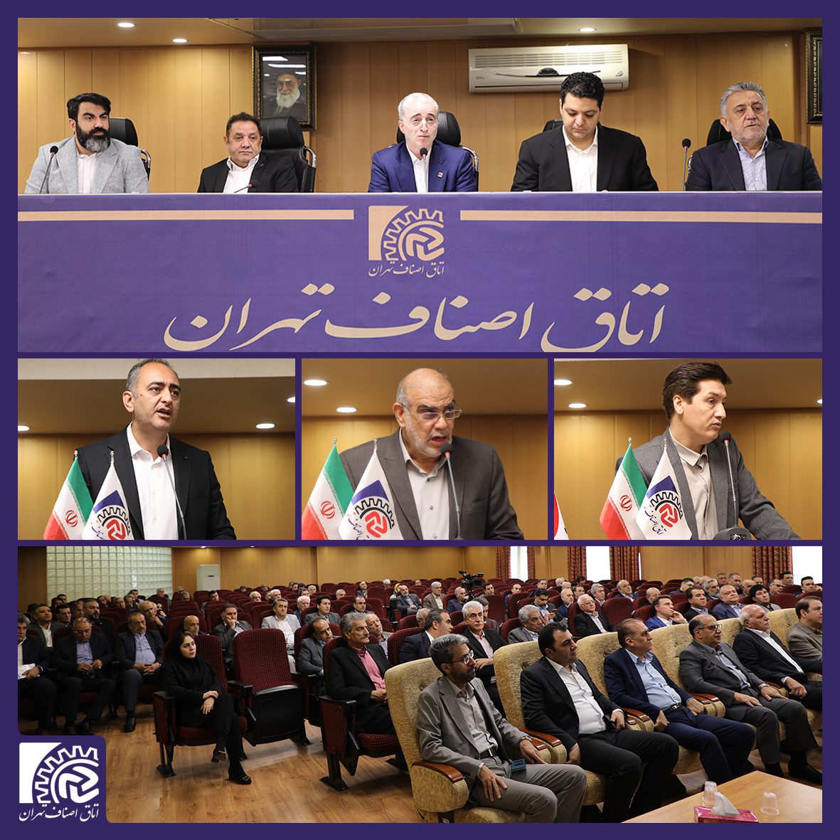 بررسی مهم‌ترین موضوعات صنفی ایران و تهران در اجلاس هشتم