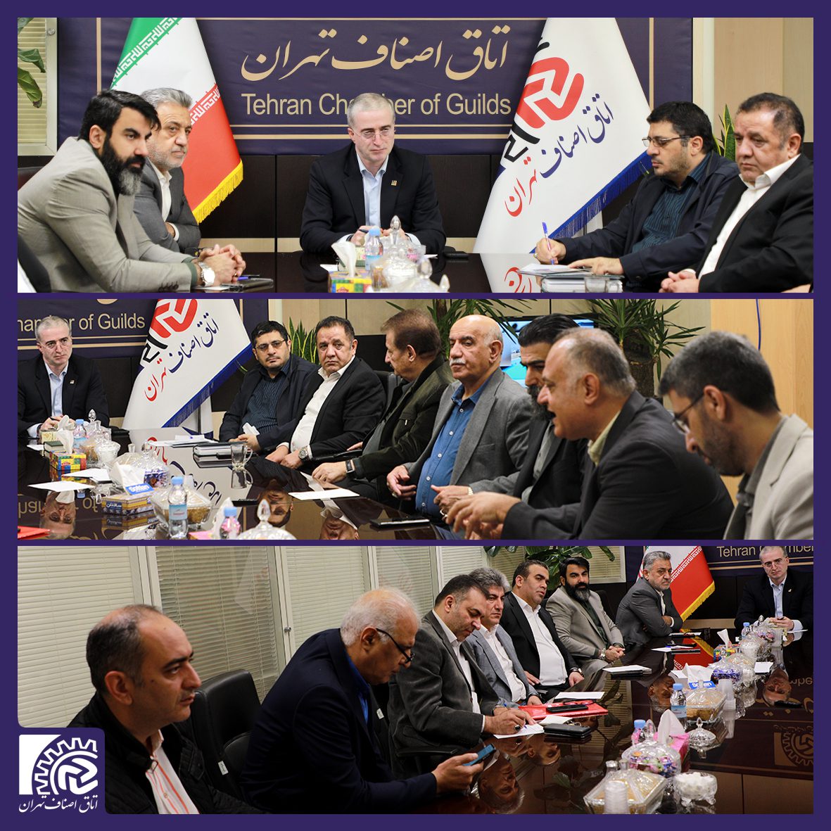 نشست تخصصی هیئت رئیسه و اعضای کمیسیون تلفیق اتاق اصناف تهران با رئیس مرکز بهبود محیط کسب و کار