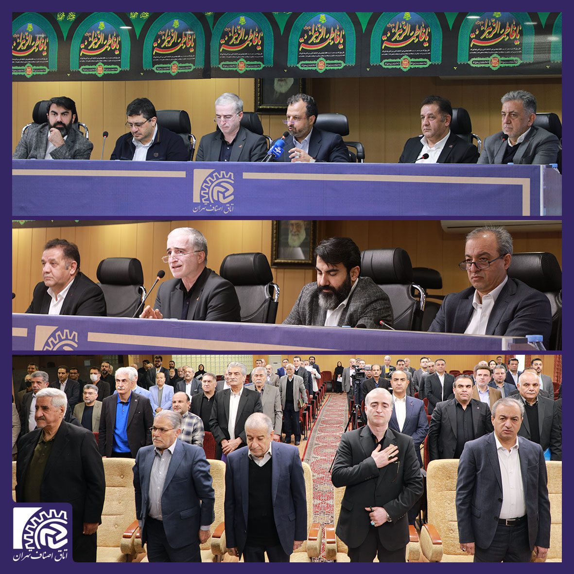 دهمین اجلاس ماهانه اتاق اصناف تهران با حضور وزیر امور اقتصادی و دارایی برگزار شد
