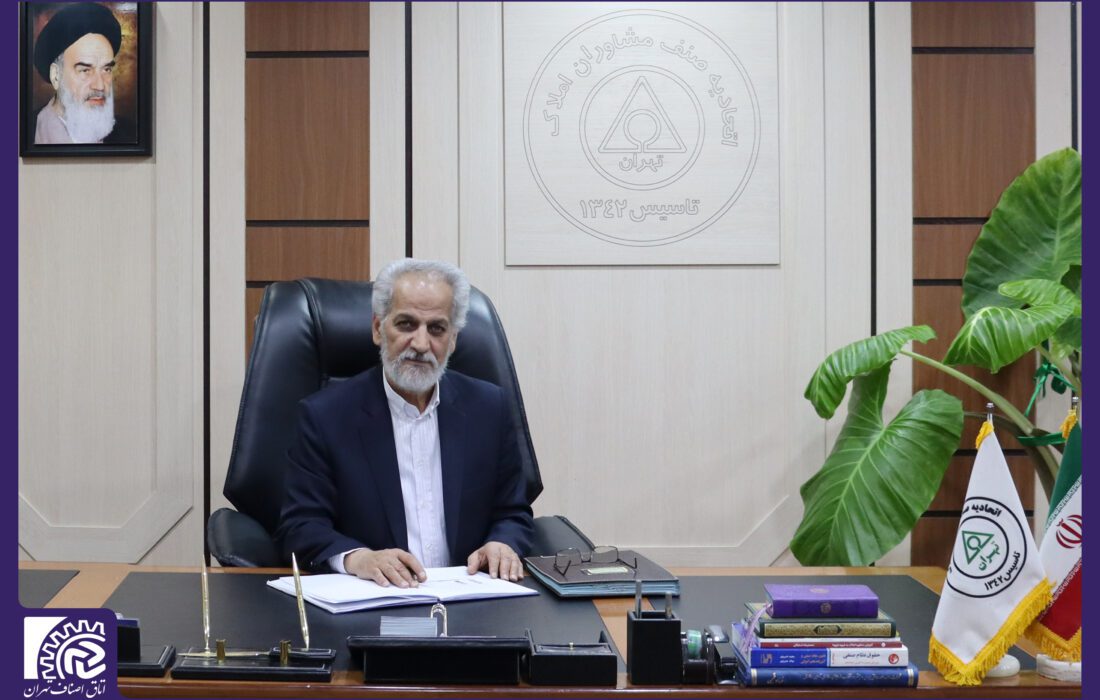 مشاوران املاک همچنان درگیر مالیات‌گیری سنتی و بروکراسی اداری هستند