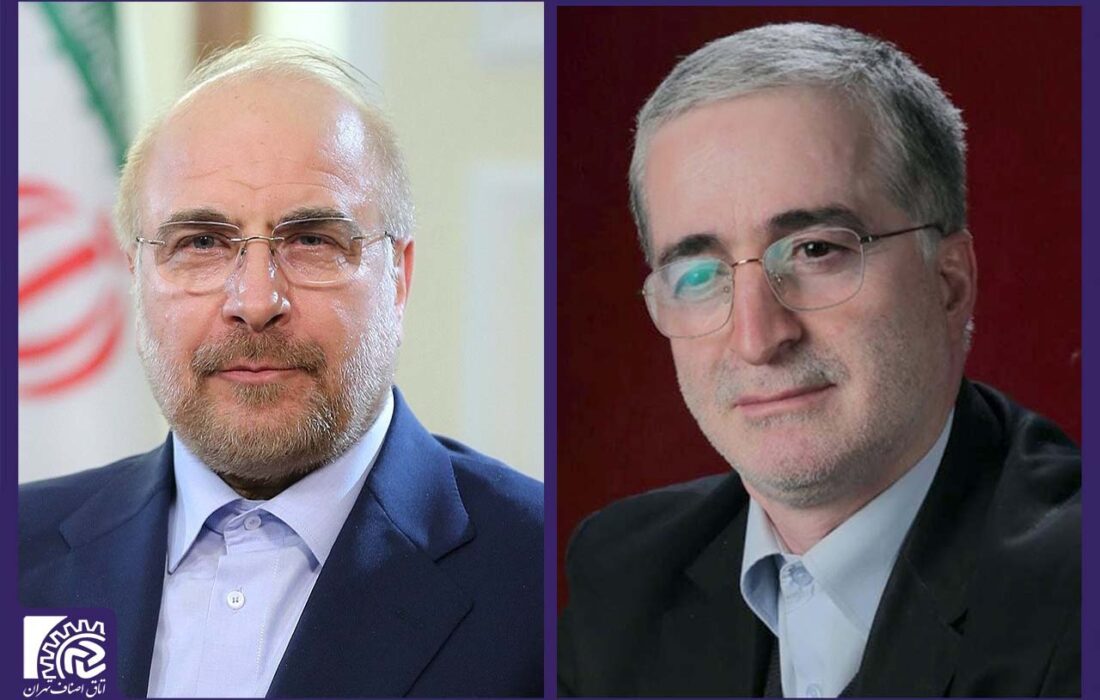 پیام تبریک رئیس اتاق اصناف تهران به رئیس مجلس شورای اسلامی