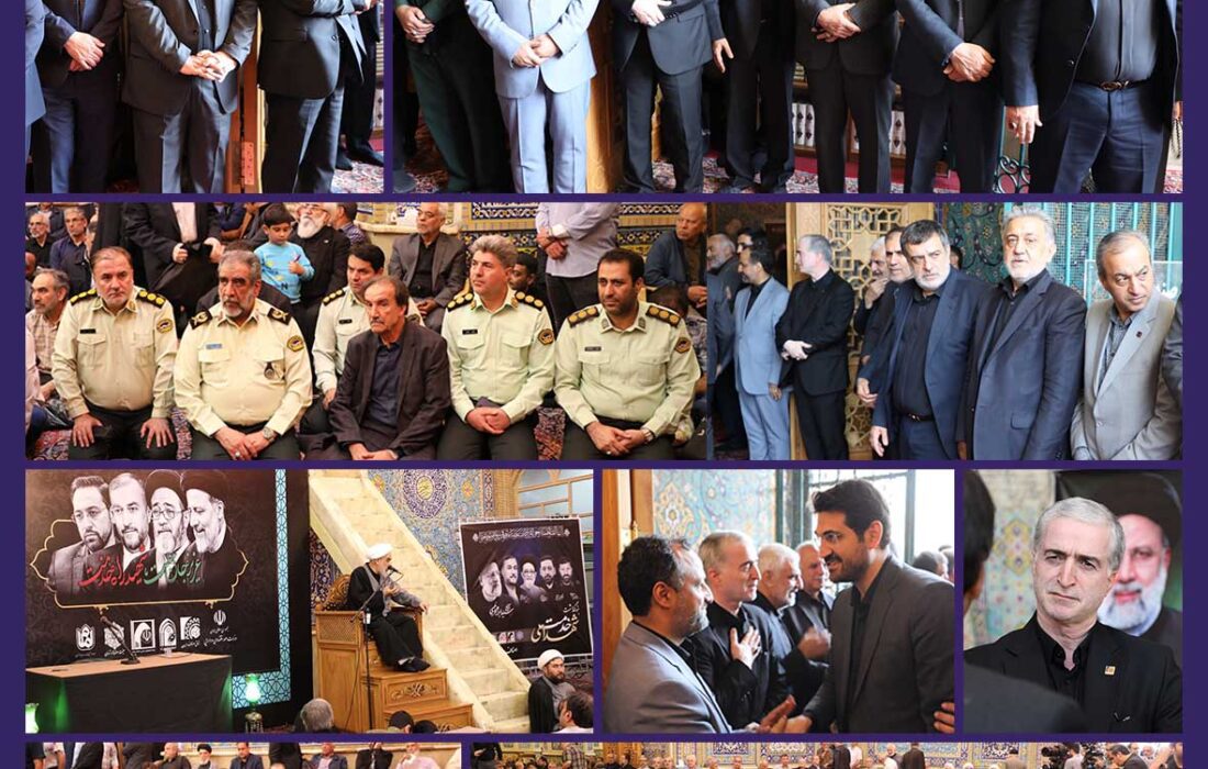  مراسم بزرگداشت شهادت رئیس جمهوری و شهدای خدمت در بازار بزرگ تهران برگزار شد