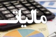 ۳۵۰ هزار نفر از اصناف محل مصرف مالیات خود را تعیین کردند