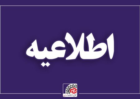 آموزش و تبعیت از قانون دو رکن اساسی توسعه واحدهای صنفی است
