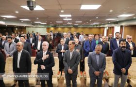 گزارش تصویری هجدهمین اجلاس ماهانه اتاق اصناف تهران