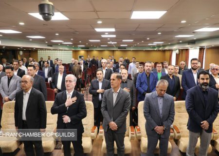 گزارش تصویری هجدهمین اجلاس ماهانه اتاق اصناف تهران