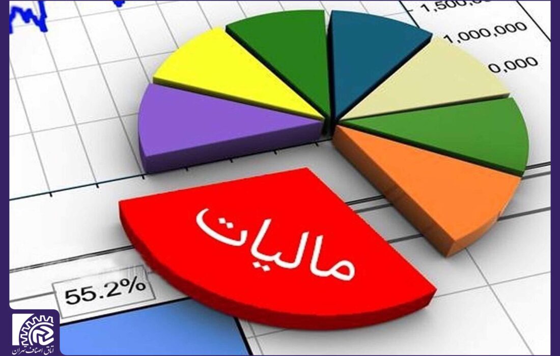 مهلت تسلیم اظهارنامه مالیاتی اصناف و بازاریان تا ۳۱ خرداد ماه/ استفاده از تسهیلات تبصره ۱۰۰ برای اصناف برقرار خواهد بود