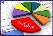 مهلت تسلیم اظهارنامه مالیاتی اصناف و بازاریان تا ۳۱ خرداد ماه/ استفاده از تسهیلات تبصره ۱۰۰ برای اصناف برقرار خواهد بود