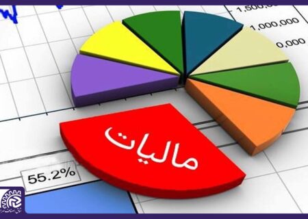 مهلت تسلیم اظهارنامه مالیاتی اصناف و بازاریان تا ۳۱ خرداد ماه/ استفاده از تسهیلات تبصره ۱۰۰ برای اصناف برقرار خواهد بود