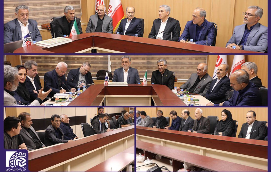 فصل مشترک  همکاری اتاق اصناف تهران و بانک ملی ایران/ از تشکیل کارگروه تا ارائه سرویس های ویژه بانک و بهره گیری از ظرفیت اصناف
