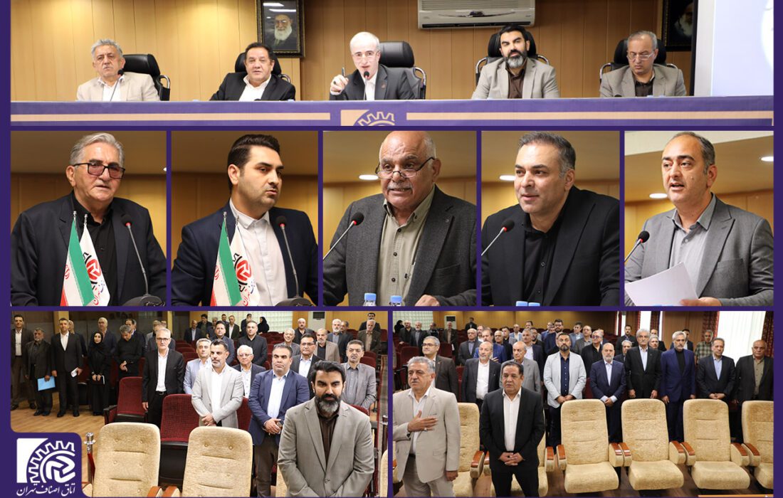 اجلاس نوزدهم به برکت خون شهدا و نفسِ بزرگانی که در کشور جانفشانی کردند/ نخبگان اقتصادی همدلانه در مسیر توسعه/ رئیس اتاق: اتحادیه ها و صنوف منشاء اثر، آرامش و امنیت هستند