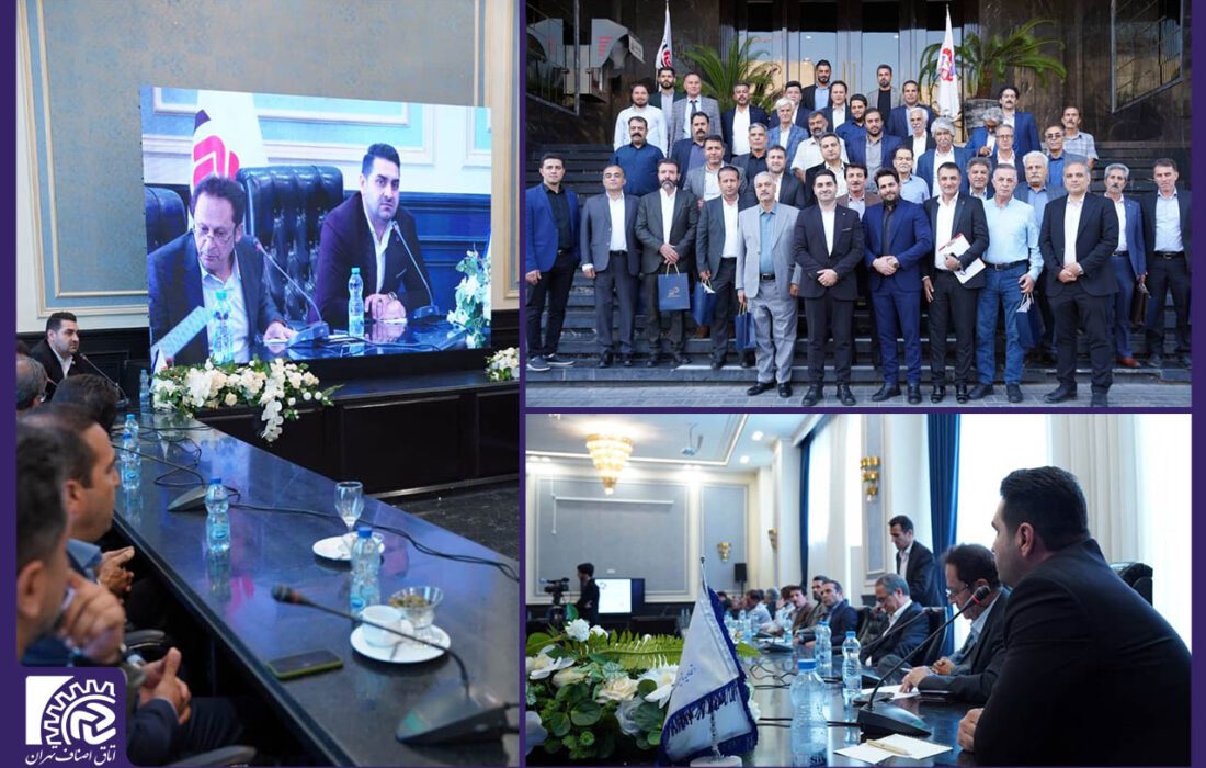 اولین اجلاس هم اندیشی اتحادیه های تاسیسات مکانیکی ساختمان استان تهران برگزار شد/ کامبیز فرقانی پیله رود: تشکیل شورا ها و کارگروه های استانی از موارد مغفول مانده تشکل های صنفی است