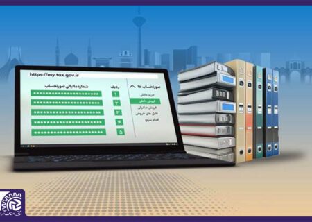 همه فعالان اقتصادی ملزم به صدور صورتحساب الکترونیکی شدند