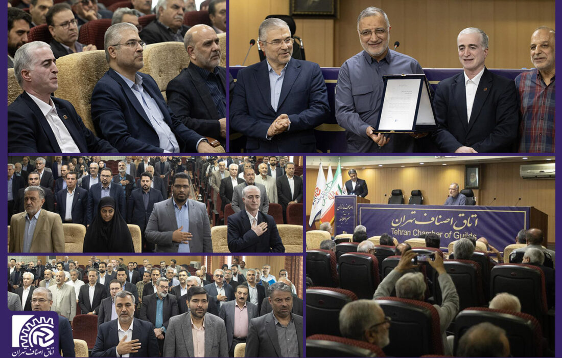 حمیدرضا رستگار و علیرضا زاکانی تفاهم نامه همکاری امضا کردند/ شهرداری و اتاق اصناف تهران دو نهاد اثرگذار در رفع چالش های صنفی هستند