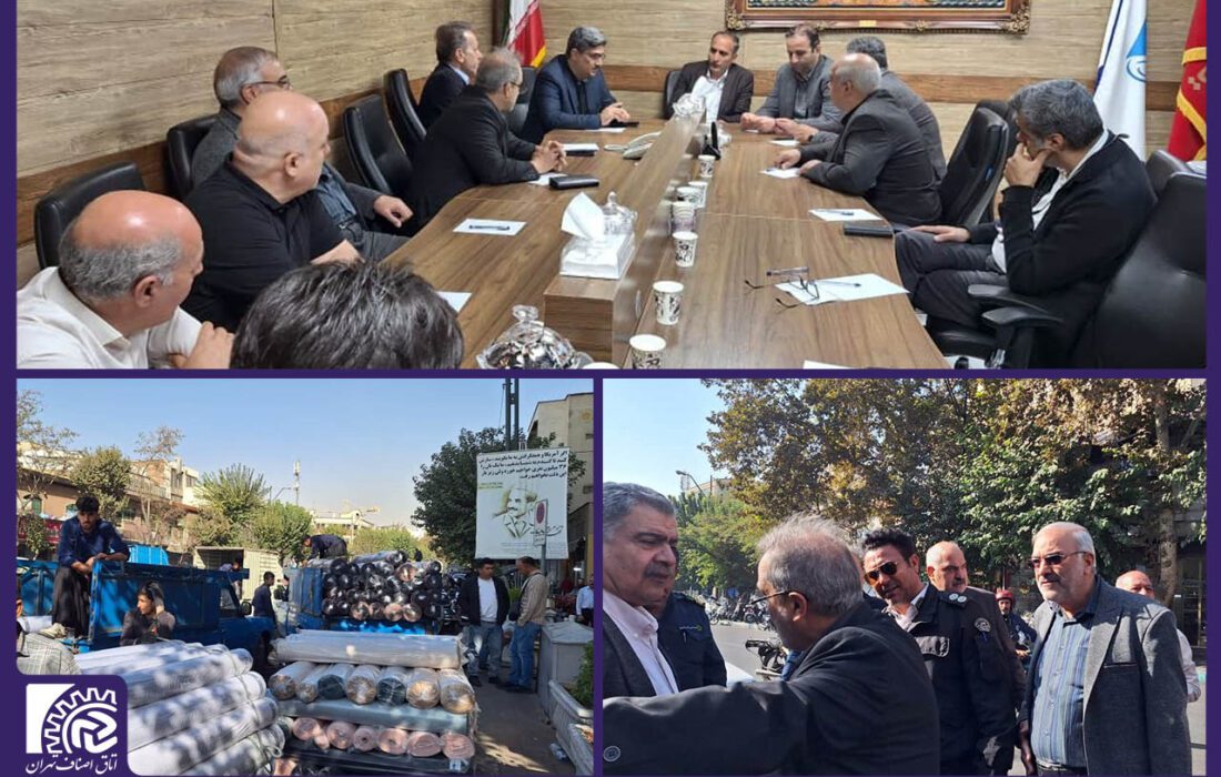 مشکلات واحدهای صنفیِ پنج اتحادیه در خیابان خیام مورد بررسی قرار گرفت/ قدردانِ مسئولین شهرداری و اتاق اصناف تهران هستیم