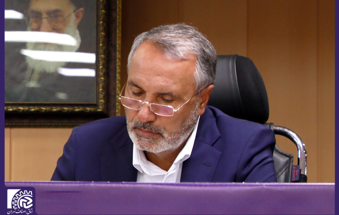 در حمایت از اصناف برای عبور از پیچ مهم اقتصادی کشور، مصمم هستیم/ تشکیل مرکز پژوهش های اتاق اصناف تهران در راستای استقلال اصناف