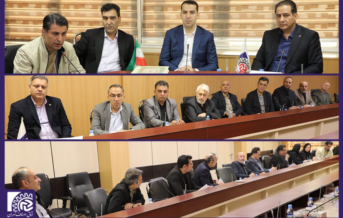 پنجمین و آخرین سلسه جلسات آموزشی کمیسیون بیمه و مالیات اتاق اصناف تهران برگزار شد