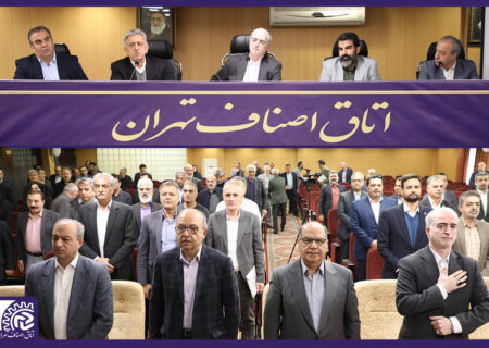 اصناف باید برای هر شرایطی آماده باشند/ مطابق وظیفه قانونی از واحدهای صنفی محافظت کرده و مطالباتمان را پیگیری می‌کنیم