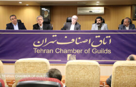 گزارش تصویری بیست و دومین اجلاس ماهانه اتاق اصناف تهران