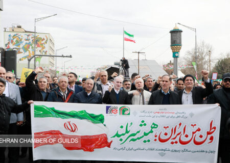 حضور پرشور اصناف، کسبه و بازاریان در مراسم راهپیمایی چهل و هفتمین سالگرد پیروزی انقلاب اسلامی