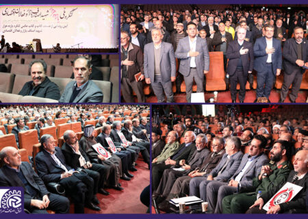 کنگره ملی یازده هزار شهید اصناف و بازار