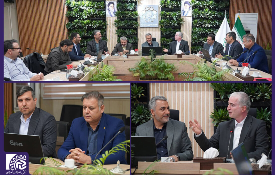 ششمین نشست مشترک شهرداری و اتاق اصناف تهران برگزار شد