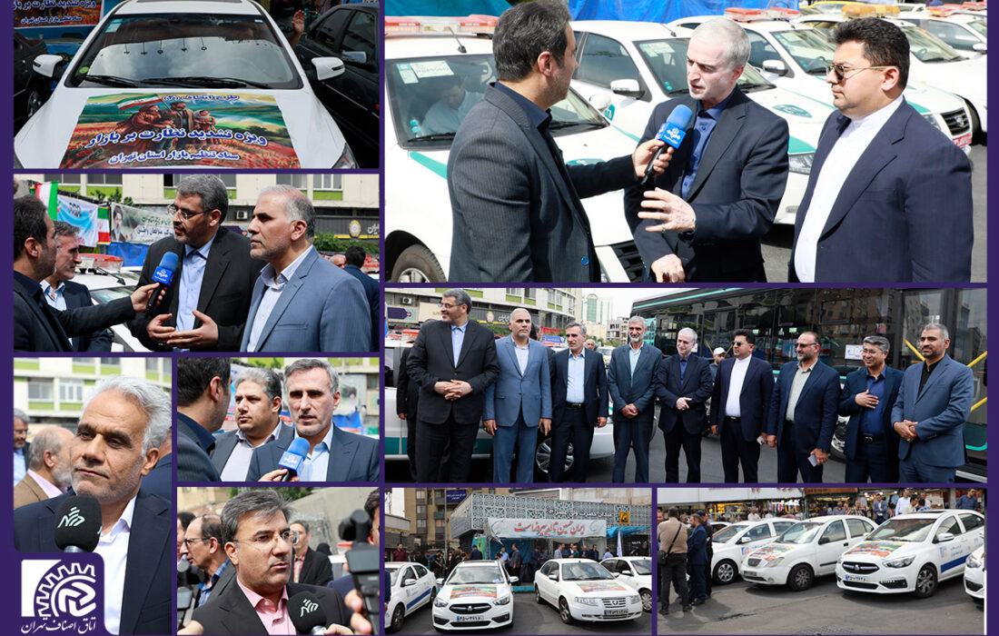 با سیاست های پیش رو، به زودی شاهد توازن و رفتار متناسبی در بازار خواهیم بود/ جو روانی نگرانی از کمبود کالا برطرف خواهد شد