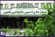 مالیات بر ارزش افزوده افزایش نمی‌یابد/ اجرای مالیات بر سوداگری از سال آینده
