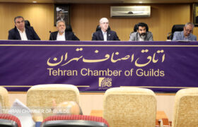 گزارش تصویری بیست و سومین اجلاس ماهانه اتاق اصناف تهران