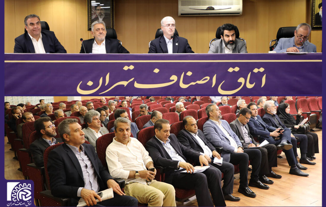 تاکید بر حفظ وحدت و همدلی در مجموعه اصناف