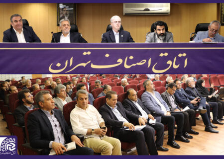 تاکید بر حفظ وحدت و همدلی در مجموعه اصناف