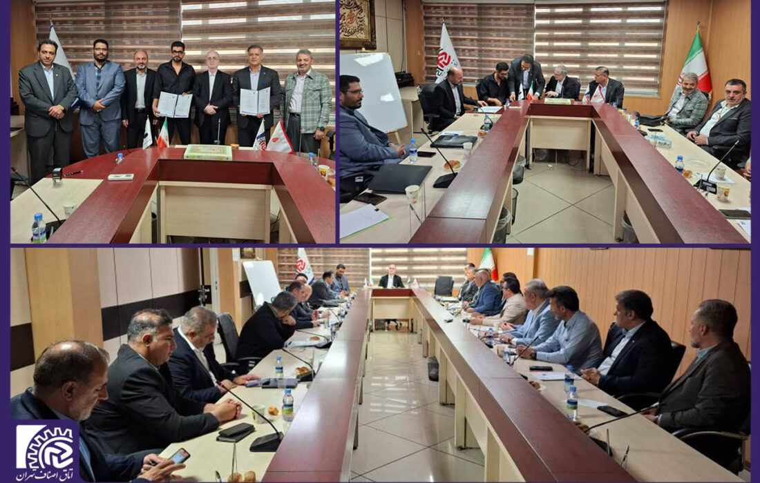 تفاهم‎ نامه پروژه مشارکتی مرکز عمده فروشی مواد غذایی در میدان مرکزی میوه و تره‎ بار امضاء شد