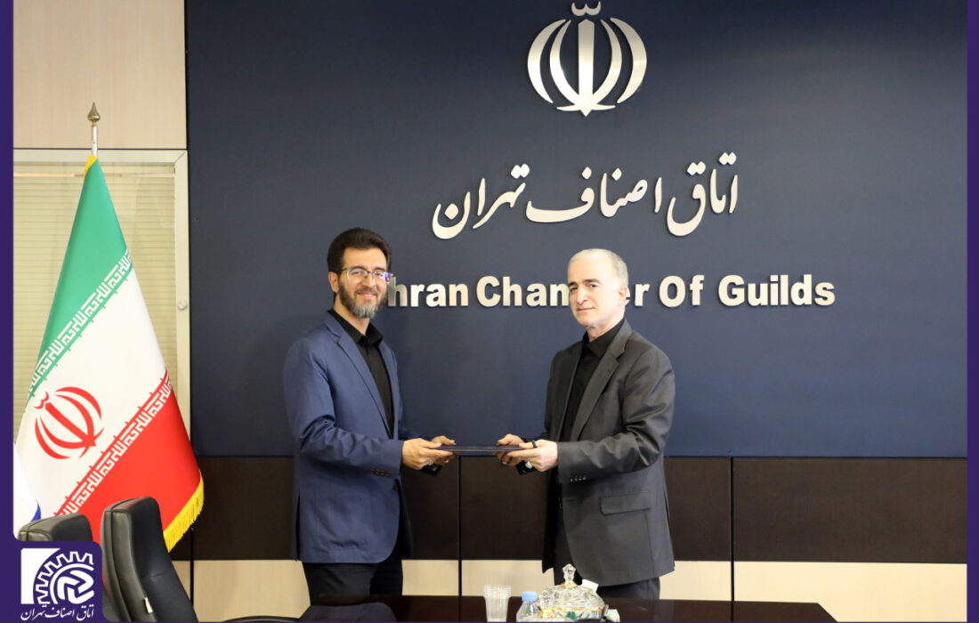 مدیر روابط عمومی اتاق اصناف تهران منصوب شد