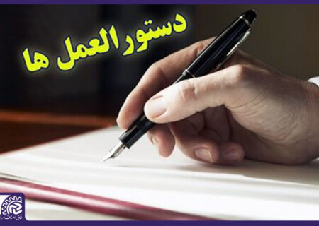 ضرورت بازنگری دستورالعمل‌های مقابله با آلودگی فعالیت اصناف