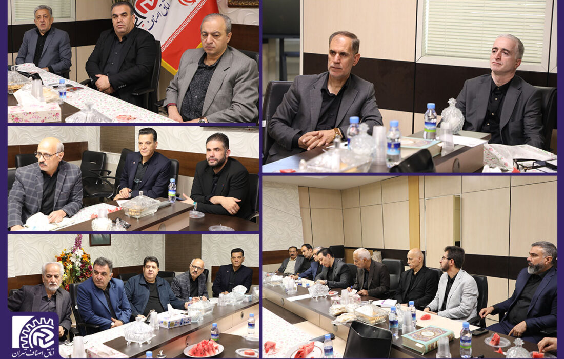 ستاد برگزاری مراسم تشییع امام شهید در اتاق اصناف تهران تشکیل شد