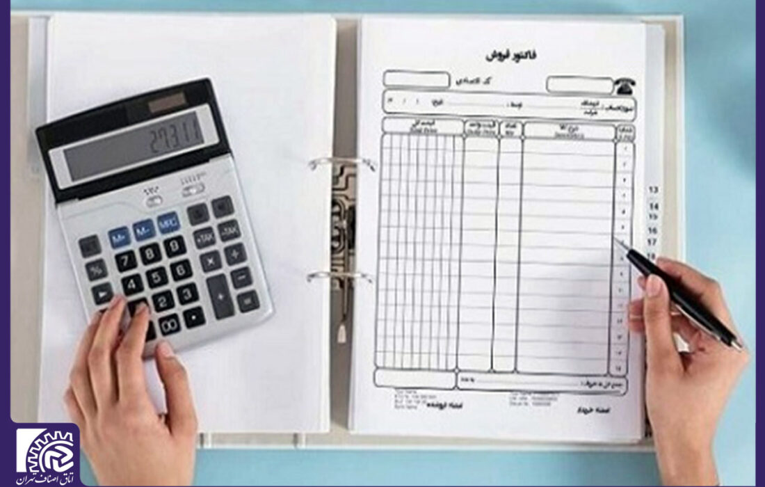 از اول تیر فاکتور کاغذی حذف می شود/ همه خرید و فروشها زیر ذرهبین هوشمند