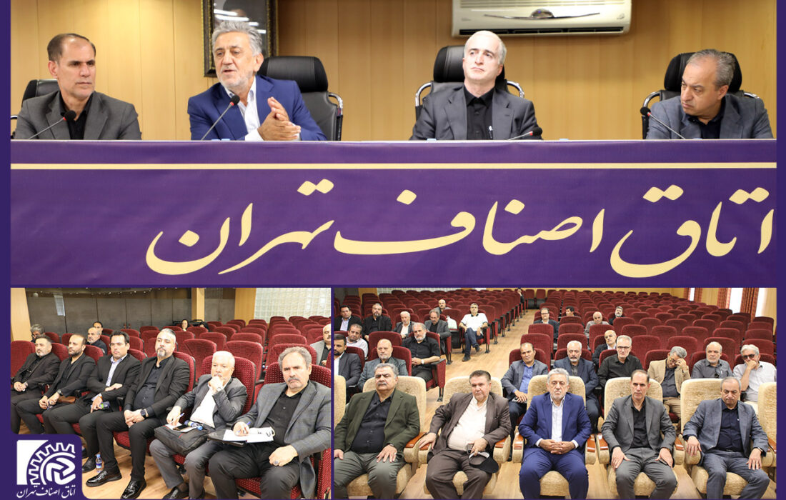 اصناف با تمام ظرفیت در تشییع رهبر انقلاب مشارکت می کنند