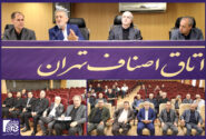 اصناف با تمام ظرفیت در تشییع رهبر انقلاب مشارکت می کنند