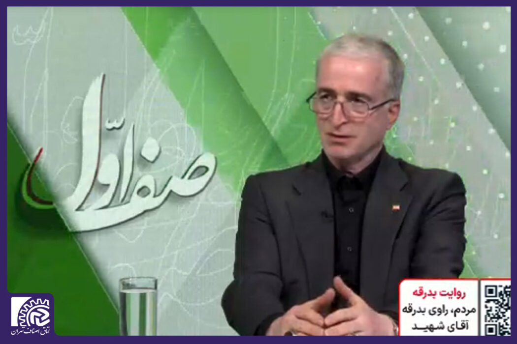 گفتگوی تلویزیونی رئیس اتاق اصناف تهران در برنامه “صف اول” شبکه خبر