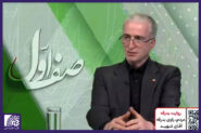 گفتگوی تلویزیونی رئیس اتاق اصناف تهران در برنامه “صف اول” شبکه خبر