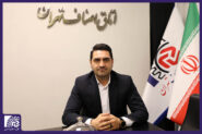 تصویب و آغاز اجرای طرح الزام قرارداد جامع مجری و مالک در فرآیند ثبت پروندههای گازرسانی ساختمان