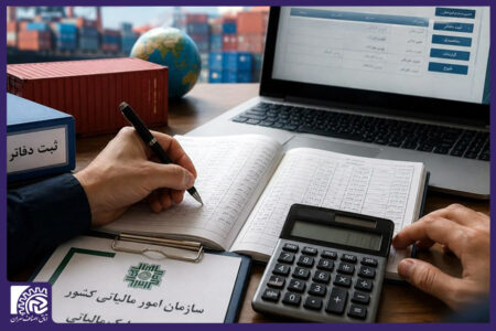 ثبت نتیجه اعتراض مؤدیان حداکثر تا 55 روز انجام شود