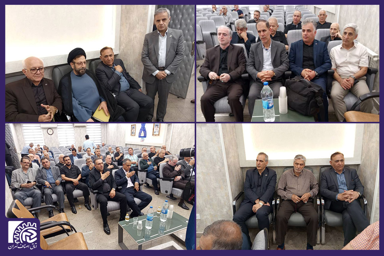 مراسم عزداری ایام پایانی ماه صفر برگزار شد