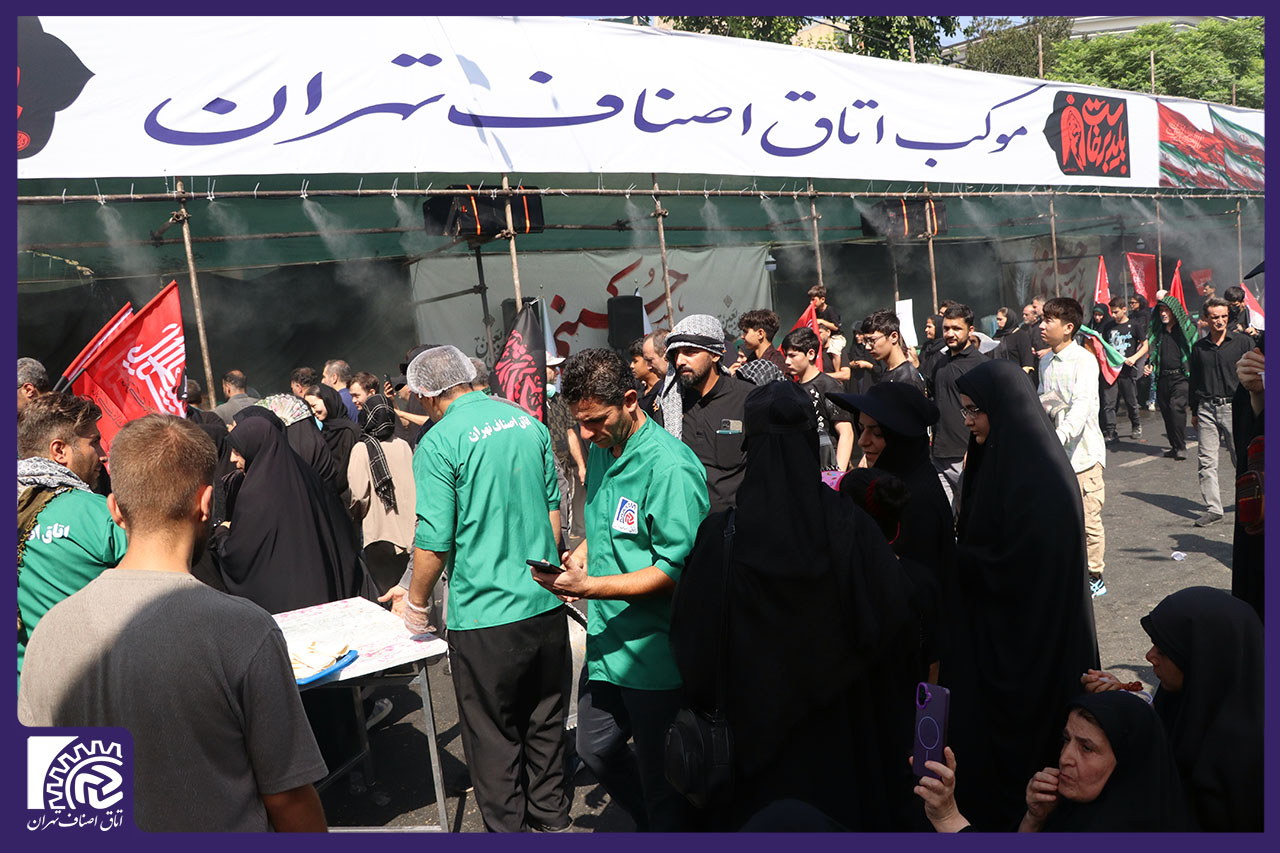 موکب جاماندگان اربعین اتاق اصناف تهران و اتحادیه های صنفی برپا شد