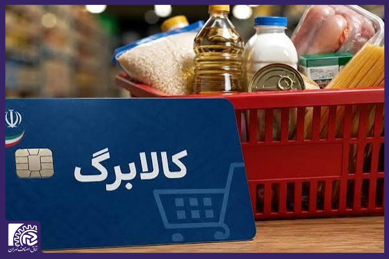 تأخیر در پرداخت‌ها فروشگاه‌ها را بی میل کرد