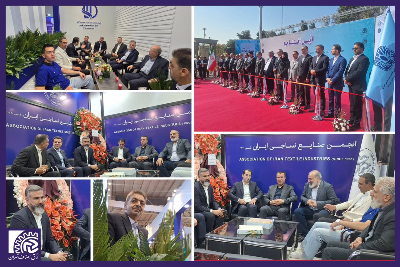 تأکید بر تقویت تعاملات صنفی و صنعتی؛ نمایشگاه‌های تخصصی، فرصتی برای نوآوری، تبادل تجربه و ارتقای دانش فعالان صنعت