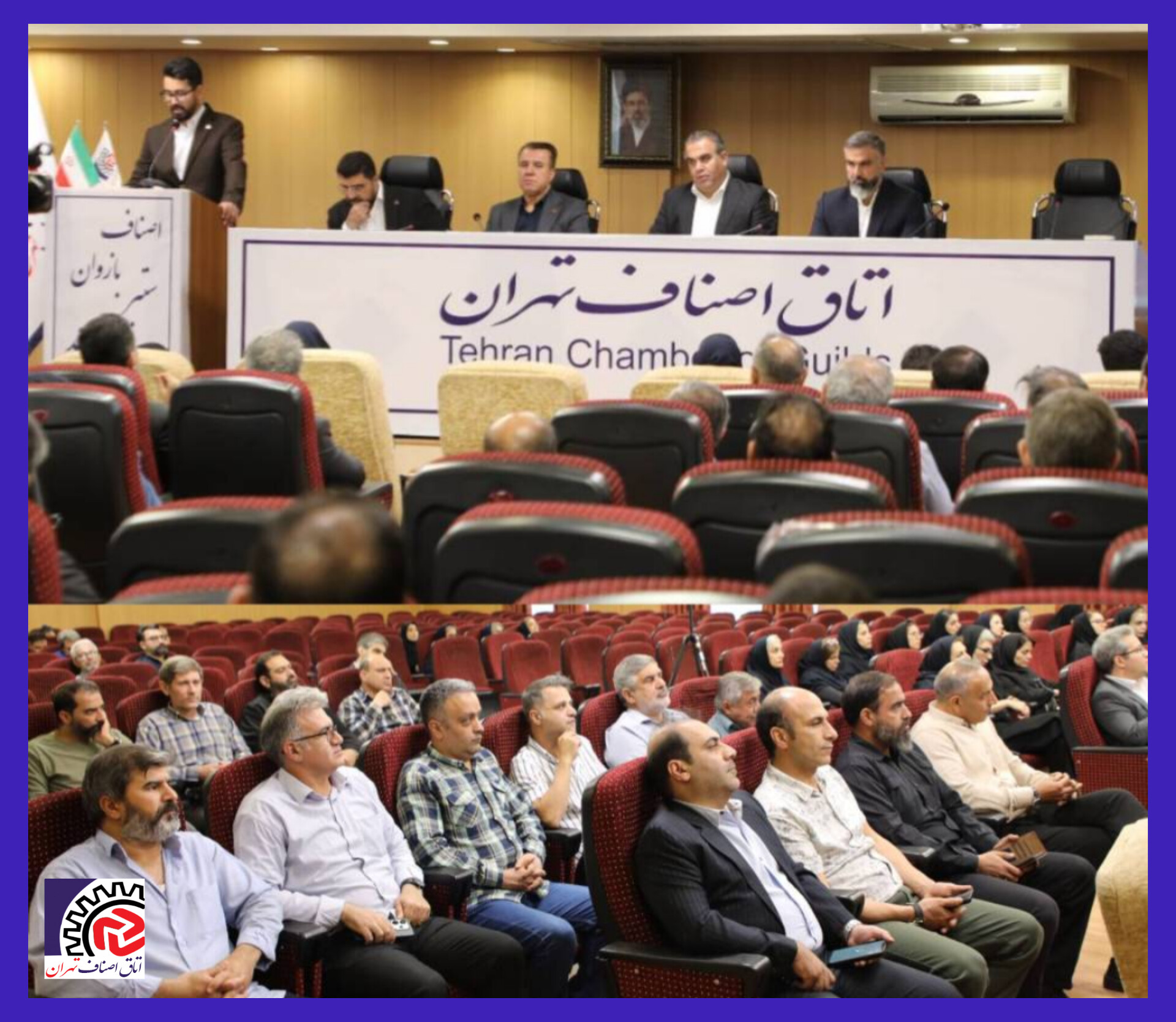 هیئترئیسه جدید اتاق اصناف تهران در دیدار با کارکنان این مجموعه، بر تکریم رؤسای اتحادیههای صنفی، کاهش بروکراسی اداری، تسهیل امور مراجعهکنندگان و ارتقای کیفیت خدماترسانی به مردم تأکید کردند