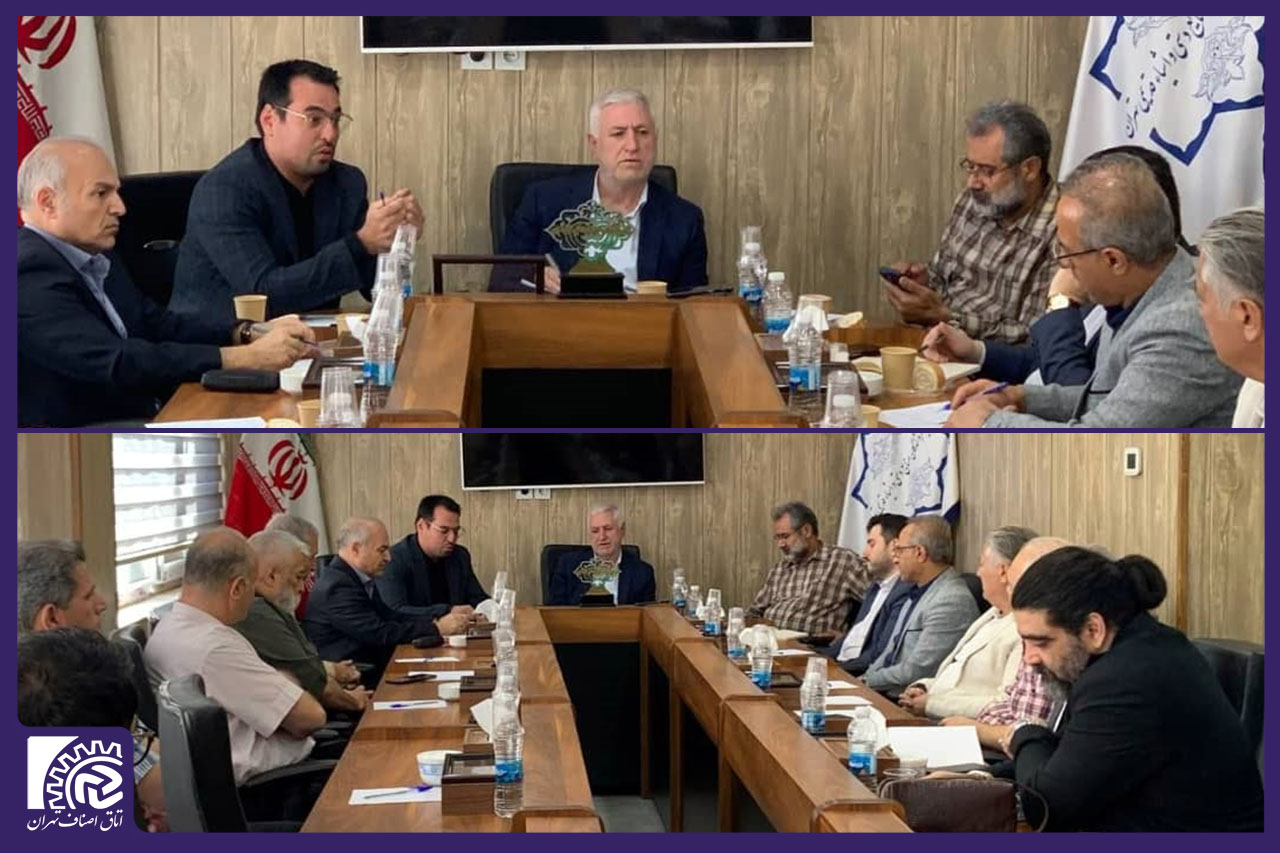 نشست هم‌اندیشی و بررسی مسائل صنف اشیاء قدیمی و صنایع دستی تهران