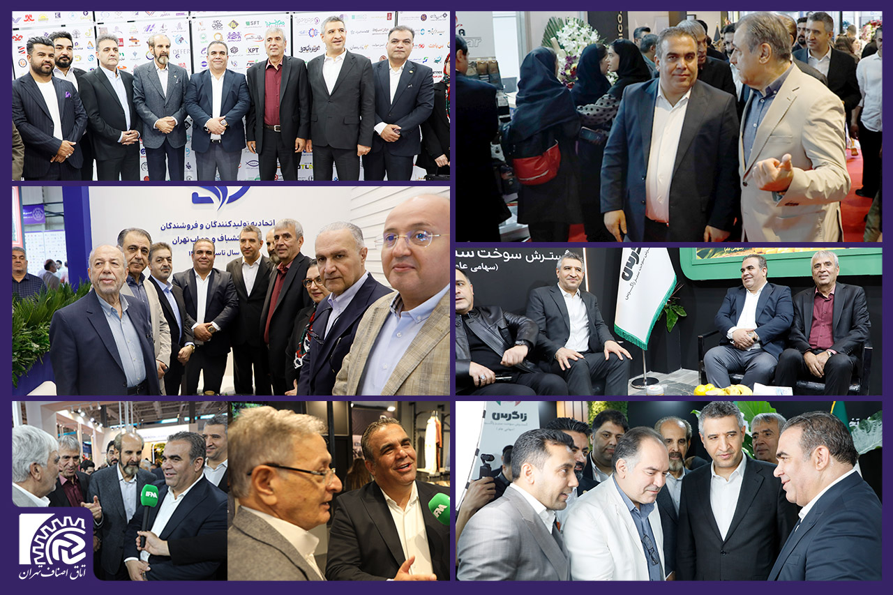 تاکید بر حمایت از تولیدکنندگان و رفع مشکلات اصناف
